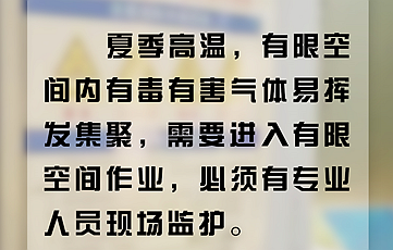 國務院安委辦、應急管理部重要提示！